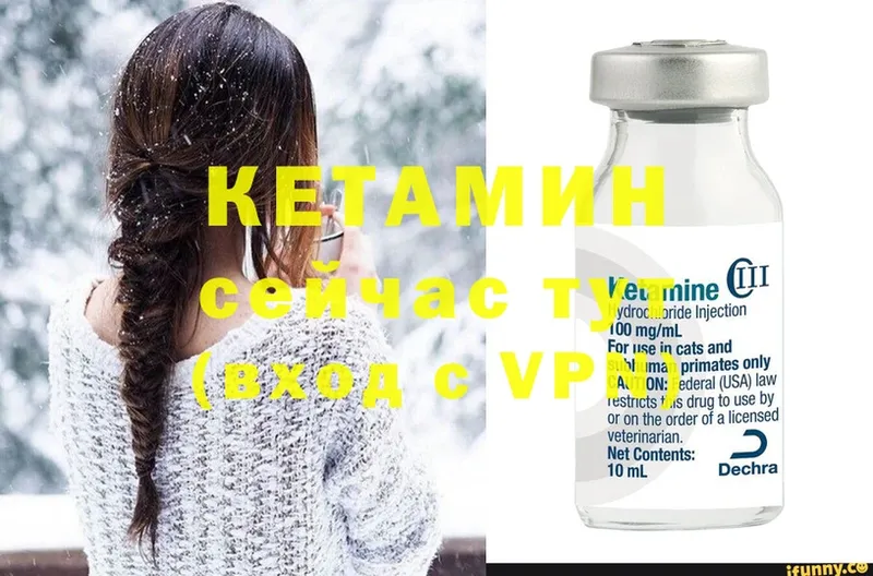 что такое наркотик  Каменск-Шахтинский  КЕТАМИН ketamine 