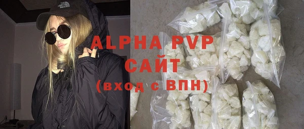 ALPHA-PVP Богородск