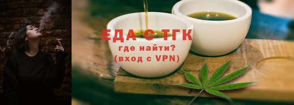 меф VHQ Богданович