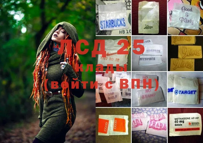 наркотики  гидра сайт  LSD-25 экстази кислота  Каменск-Шахтинский 